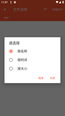 pdf�ļ��޸������°����ؽ�ͼ5