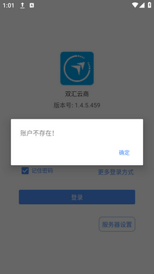 ˫�������ƶ�������ƽ̨app���ؽ�ͼ5