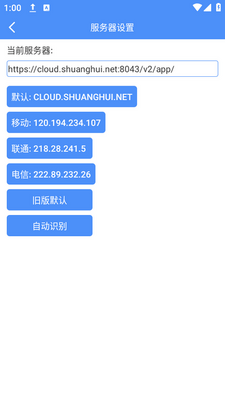 ˫�������ƶ�������ƽ̨app���ؽ�ͼ4