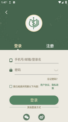 �л�ҽѧ�ڿ�app���ؽ�ͼ4