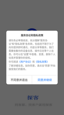 ̽��app���ؽ�ͼ1