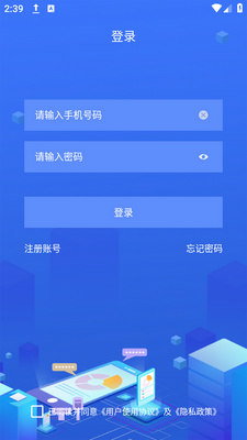 ̽��app���ؽ�ͼ3