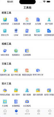 ̽��app���ؽ�ͼ2