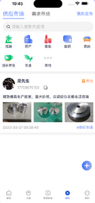 ̽��app���ؽ�ͼ4