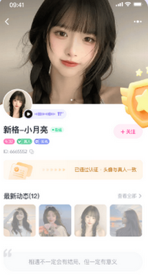 ������app���ؽ�ͼ3