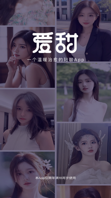 ������app���ؽ�ͼ2