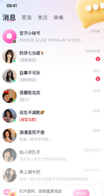 ������app���ؽ�ͼ1