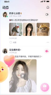 ������app���ؽ�ͼ4