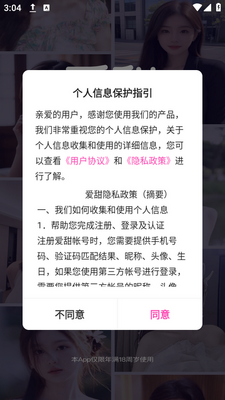 ������app���ؽ�ͼ0
