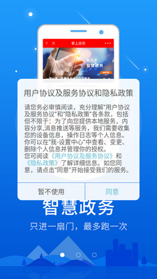 Т���ӽ�app���ؽ�ͼ0