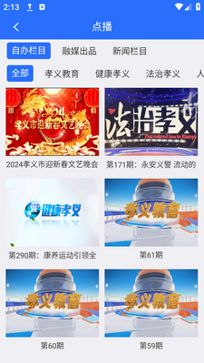 Т���ӽ�app���ؽ�ͼ3