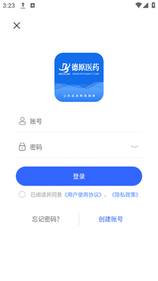 ��ԭҽҩapp���ؽ�ͼ1