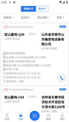 �ͻ���˾�������ؽ�ͼ1