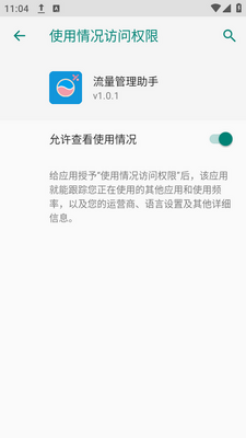 ������������app���ؽ�ͼ3