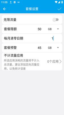 ������������app���ؽ�ͼ5