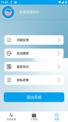 ������������app���ؽ�ͼ0