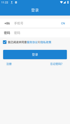 ������app���ؽ�ͼ1