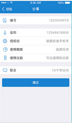 ������app���ؽ�ͼ3