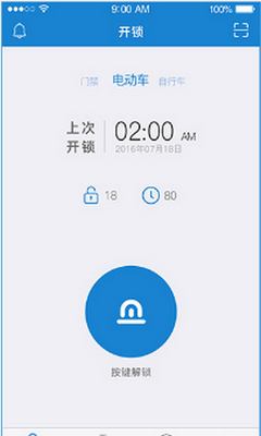 ������app���ؽ�ͼ4