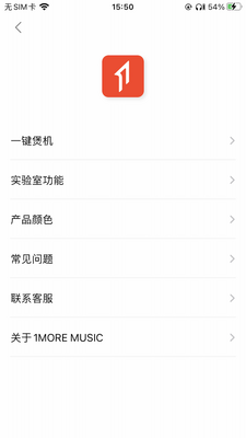 ��ħ�����������(1MORE MUSIC)��ͼ0