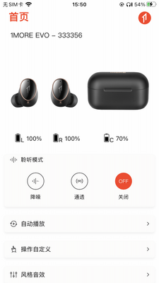 ��ħ�����������(1MORE MUSIC)��ͼ3