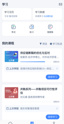 M��ѧϰapp���ؽ�ͼ3