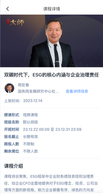 M��ѧϰapp���ؽ�ͼ4
