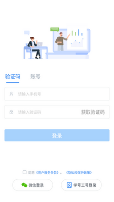 M��ѧϰapp���ؽ�ͼ0