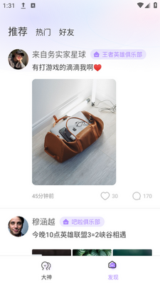 �δ������ؽ�ͼ3