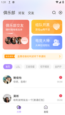 �δ������ؽ�ͼ2