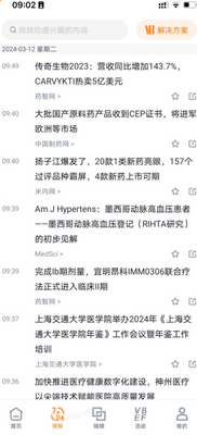 ������app���ؽ�ͼ4
