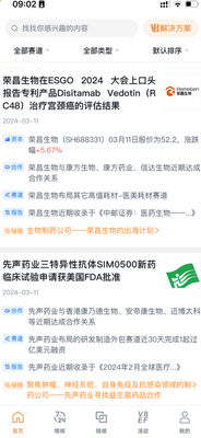 ������app���ؽ�ͼ2