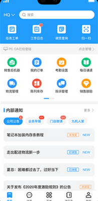 ��Ѷ��app���ؽ�ͼ2