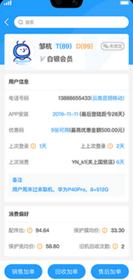 ��Ѷ��app���ؽ�ͼ4