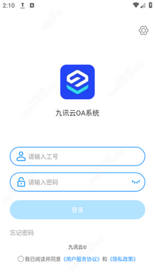 ��Ѷ��app���ؽ�ͼ1