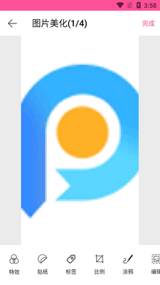 ƴͼ����׿��app��ͼ1