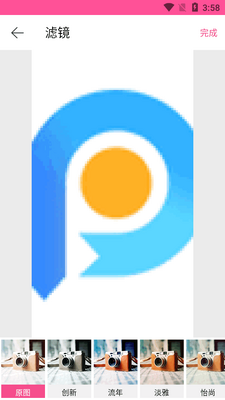 ƴͼ����׿��app��ͼ0