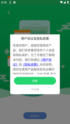 �����ϳ��������ؽ�ͼ2