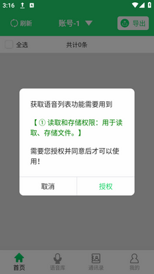 �����ϳ��������ؽ�ͼ3