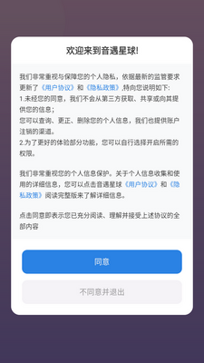 ��������app���ؽ�ͼ0