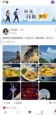 ��������app���ؽ�ͼ4