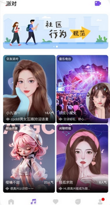 ��������app���ؽ�ͼ3
