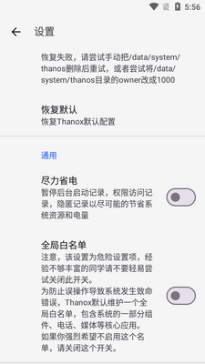 Thanox ProȨ������רҵ���ͼ1