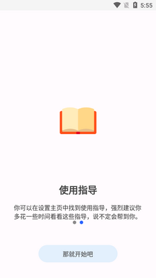 Thanox ProȨ������רҵ���ͼ4