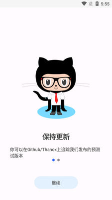 Thanox ProȨ������רҵ���ͼ5