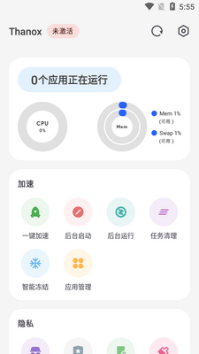 Thanox ProȨ������רҵ���ͼ3