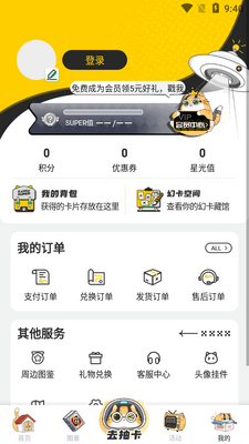 ��������app���°��ͼ0
