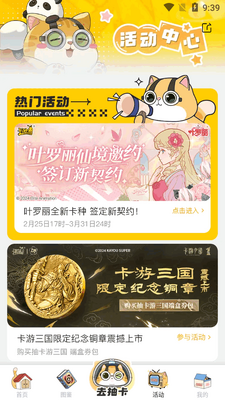 ��������app���°��ͼ1