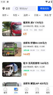 ��������ٷ�app��ͼ0