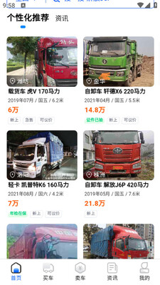 ��������ٷ�app��ͼ2